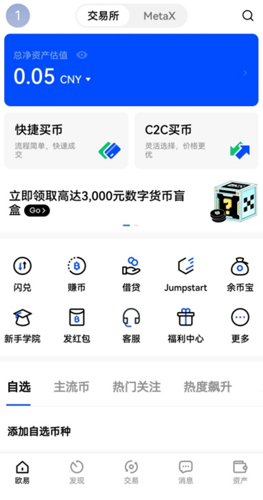 资金划转详情